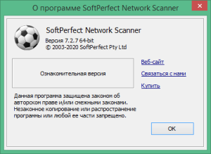 softperfect network scanner license key